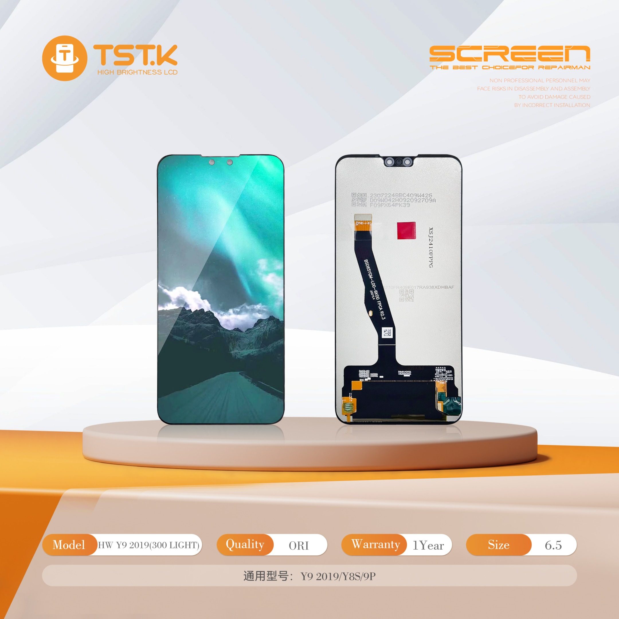 深圳市显幕科技有限公司